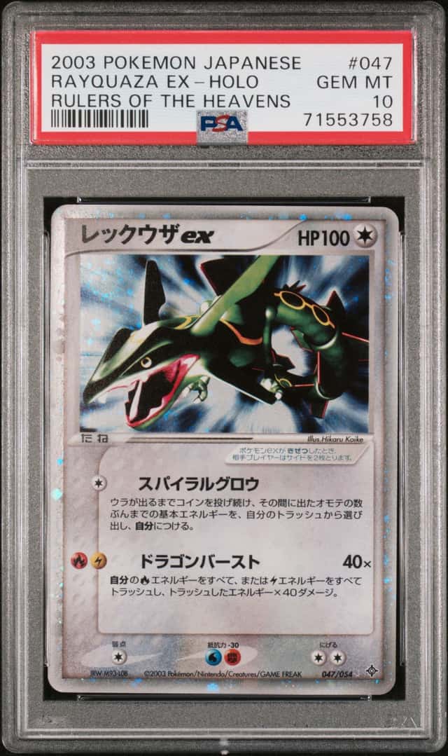 Rayquaza EX