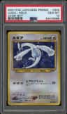 Lugia