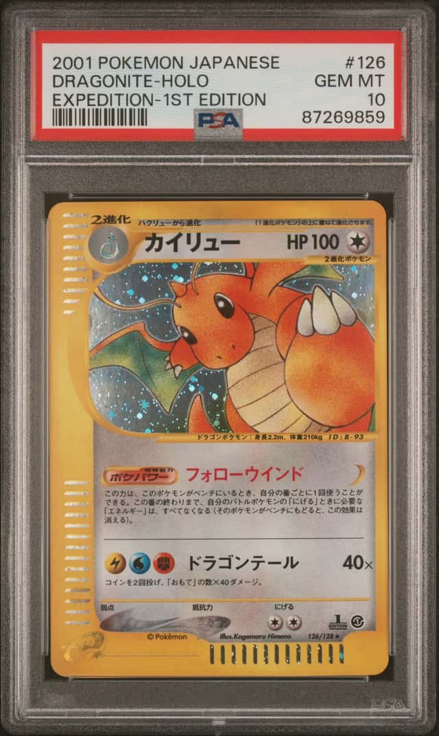 Dragonite