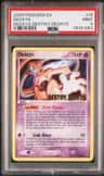 Deoxys