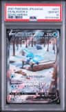 Glaceon V