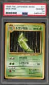 Metapod