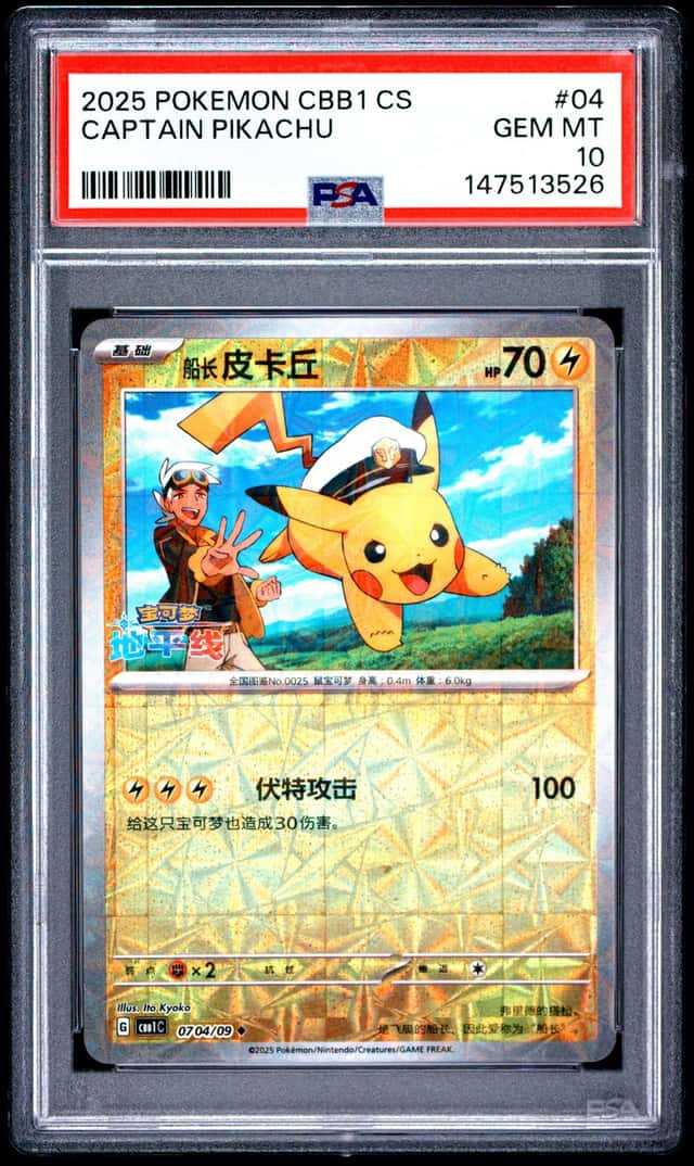 Captain Pikachu