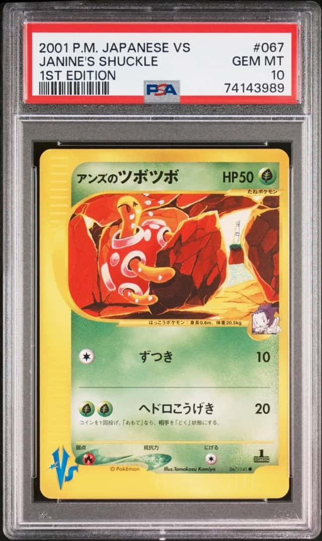 Janine's Shuckle