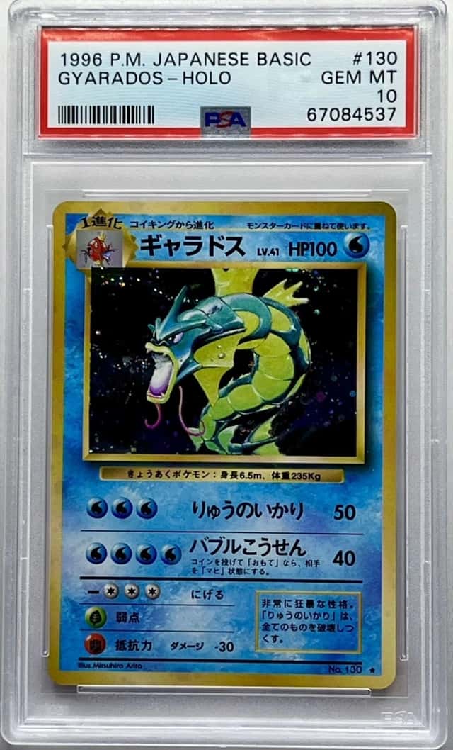 Gyarados