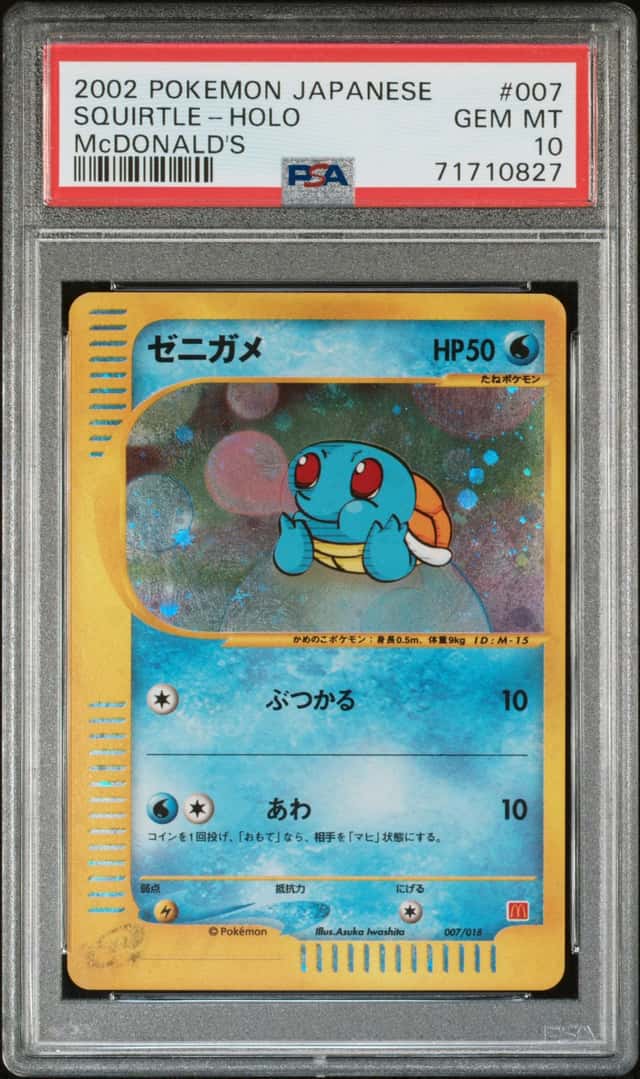 Squirtle