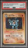 Machamp