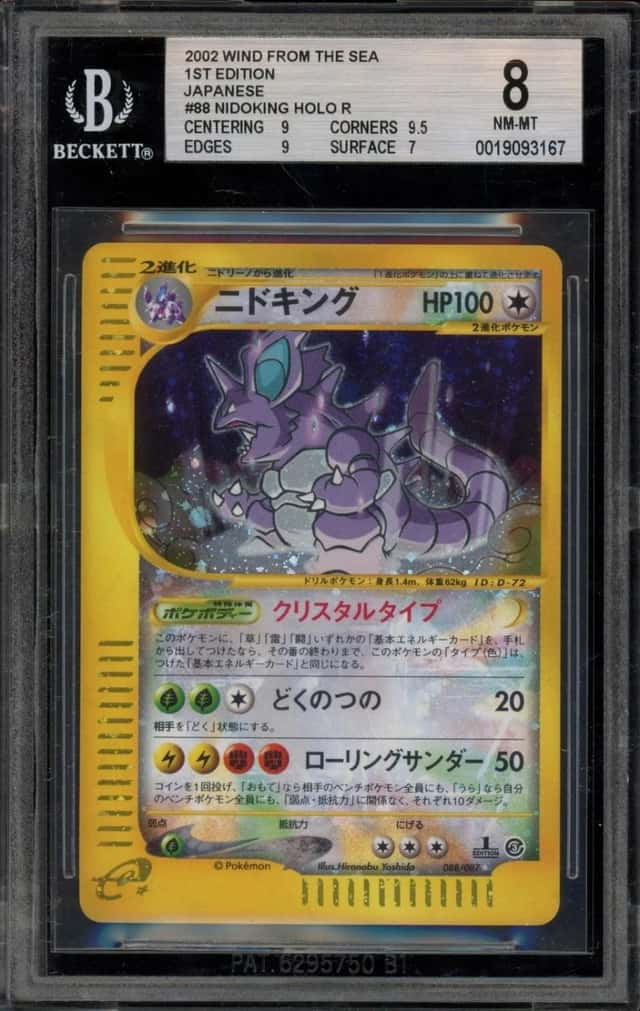 Nidoking