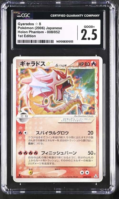 Gyarados