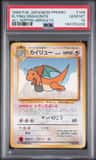 Dragonite