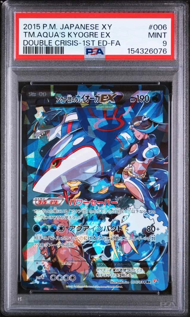 Team Aqua's Kyogre EX