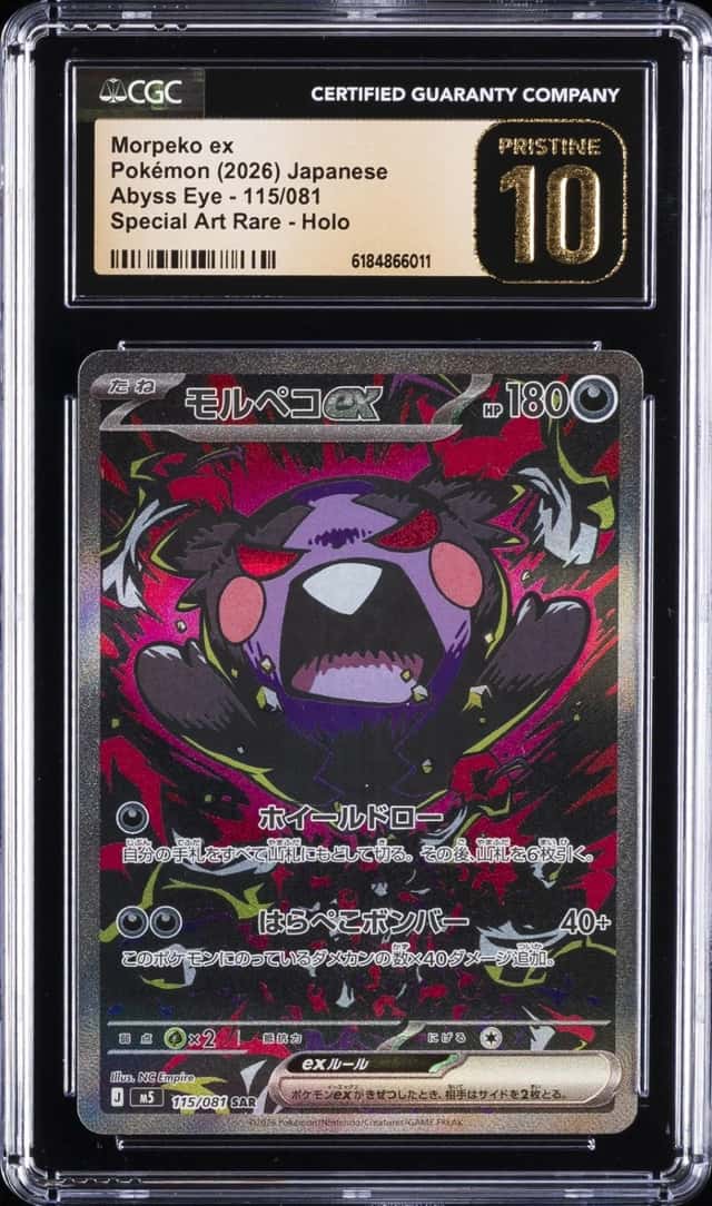 MORPEKO ex