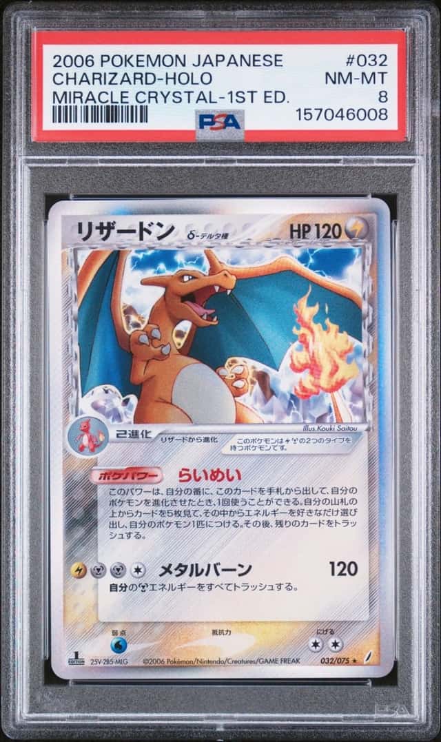 Charizard