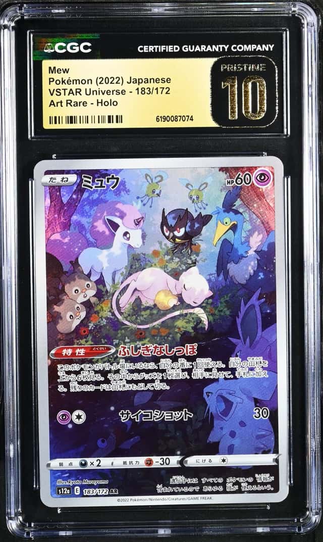 Mew