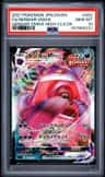 Gengar Vmax