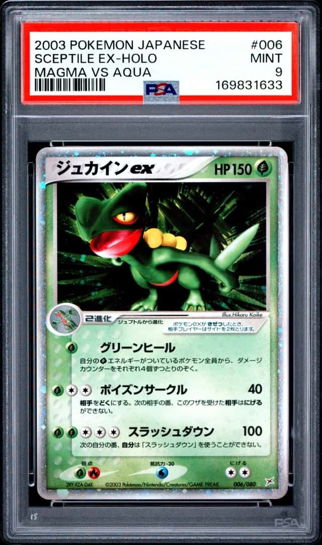 Sceptile EX