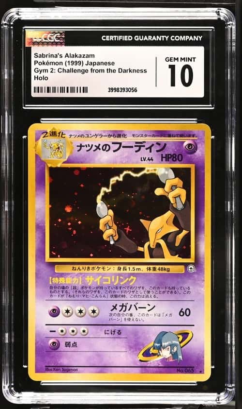 Sabrina's Alakazam