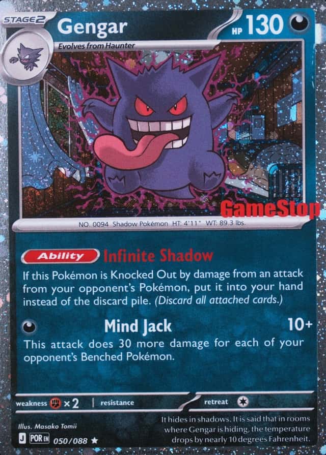 Gamestop Exclusive
