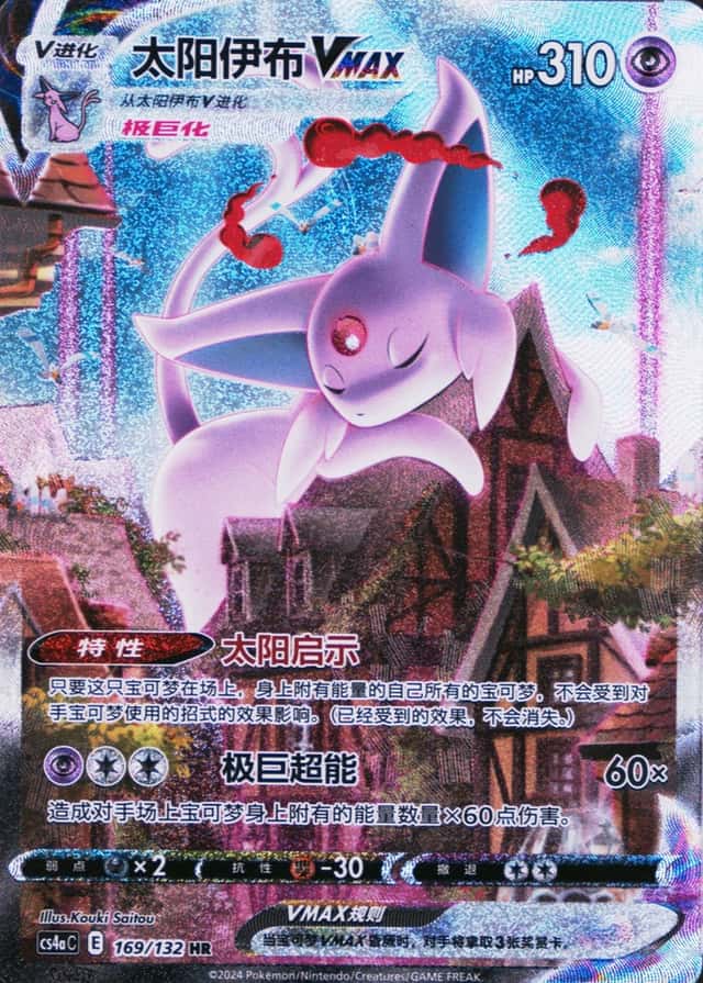 5 Card Pack