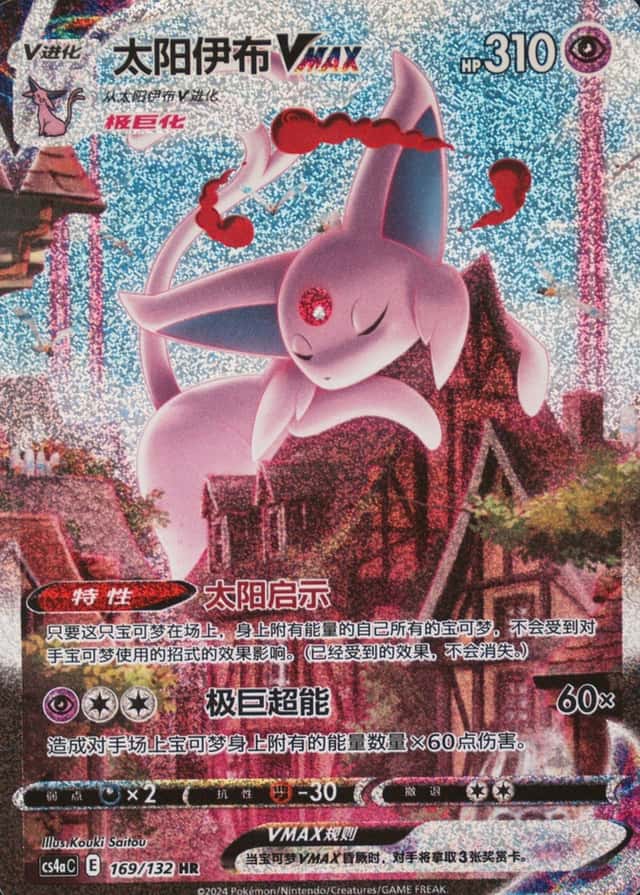 25 Card Pack