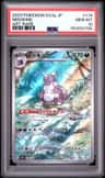 Nidoking