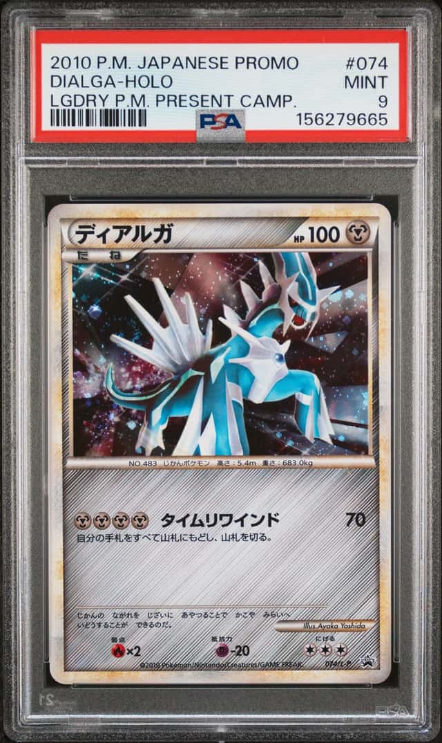 Dialga