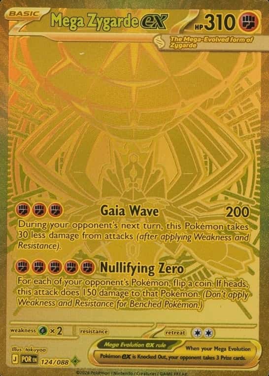 Base / no variant