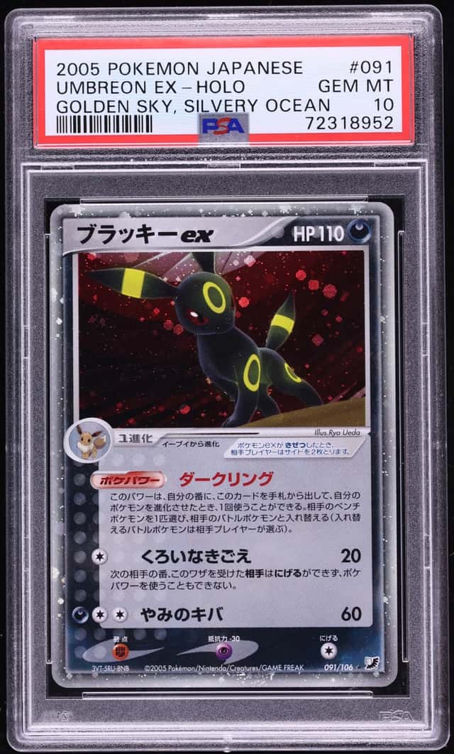 Umbreon EX