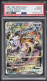 Mewtwo Vstar