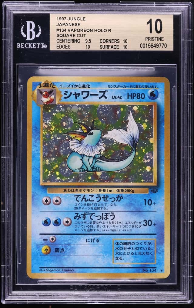 Vaporeon
