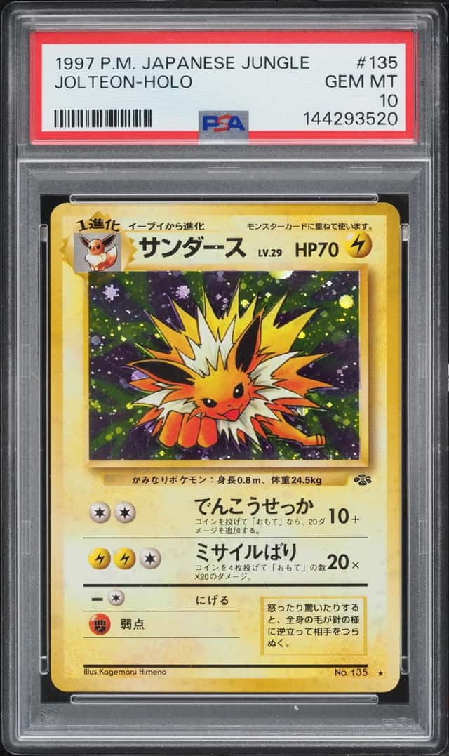 Jolteon
