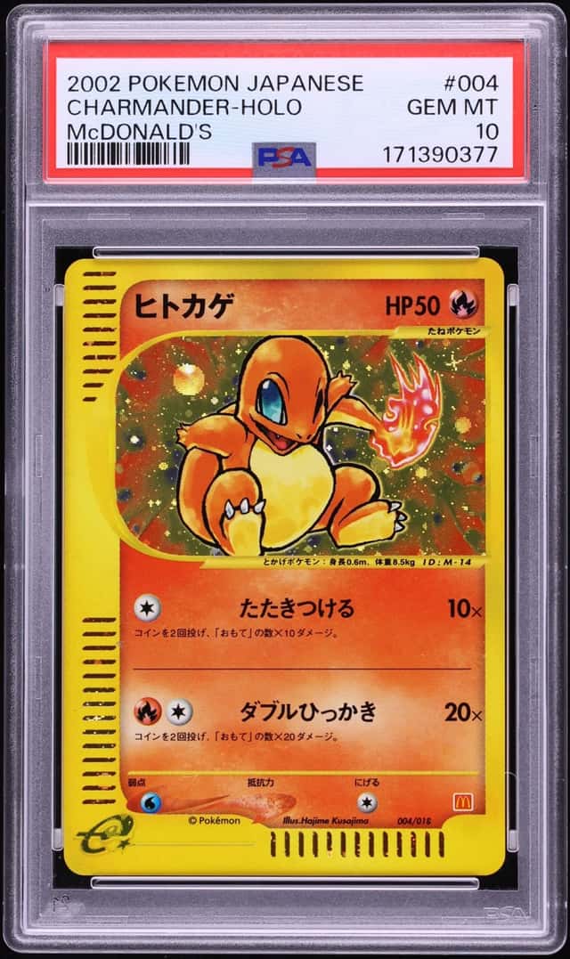 Charmander