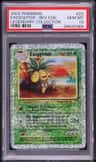 Exeggutor