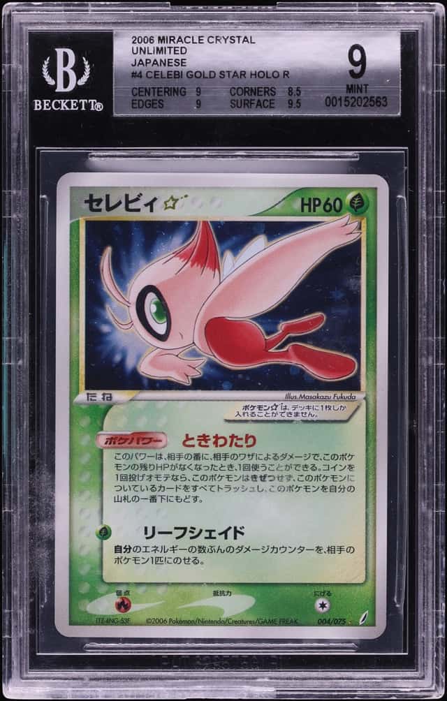 Celebi