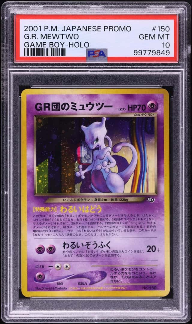 Great Rocket's Mewtwo