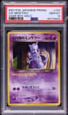 Great Rocket'S Mewtwo