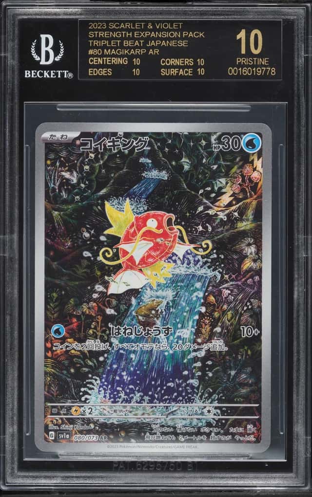 Magikarp