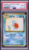 Wartortle