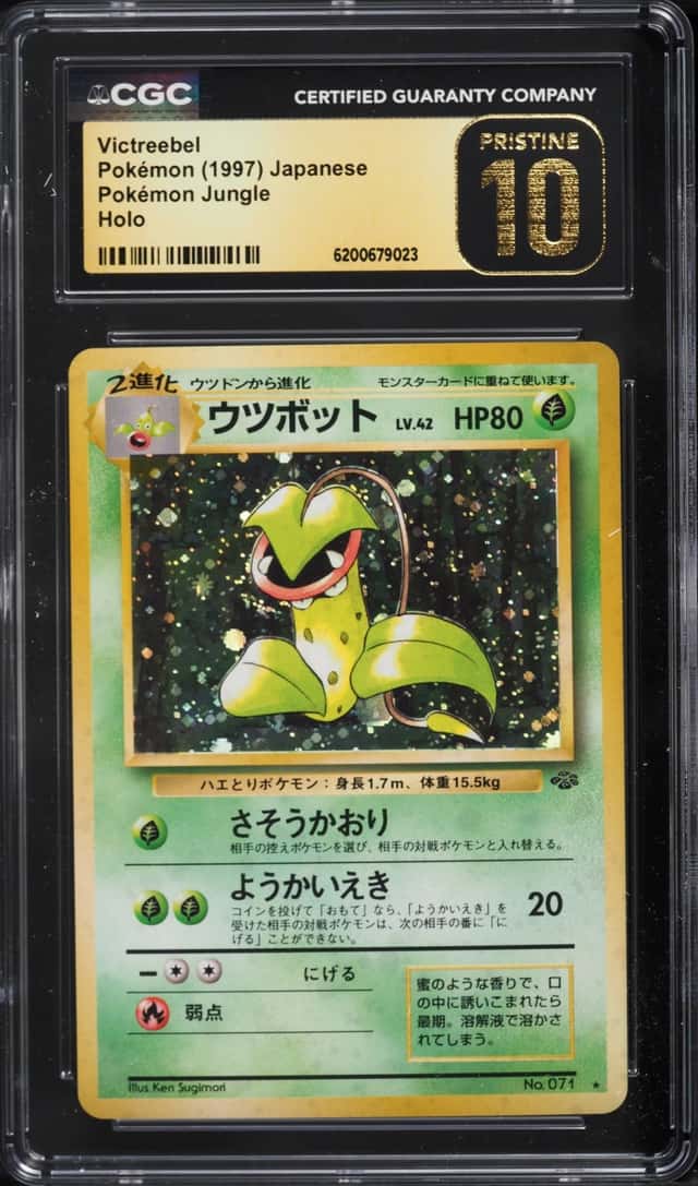 Victreebel