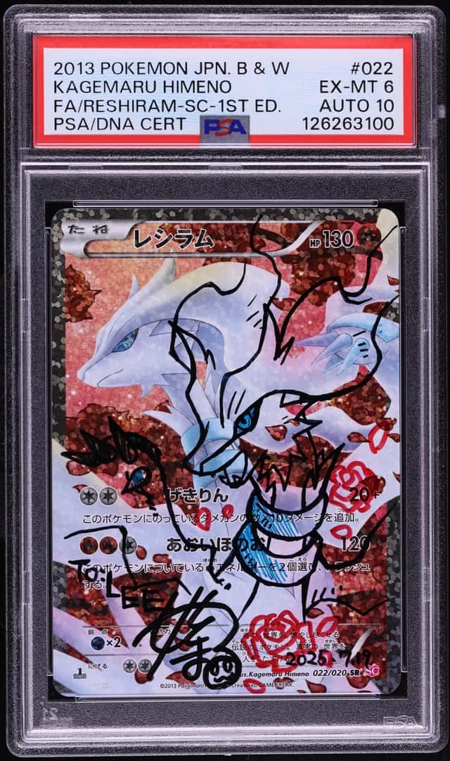 Reshiram