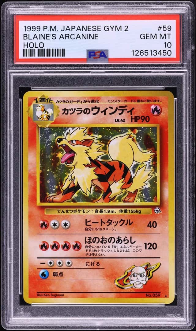 Blaine's Arcanine