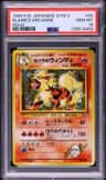 Blaine'S Arcanine