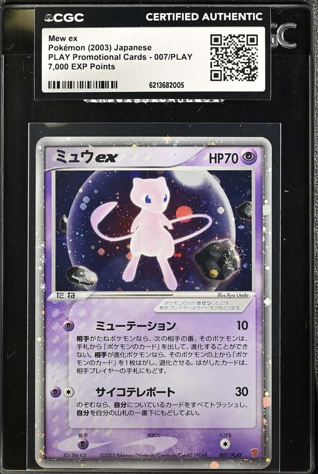 Mew EX