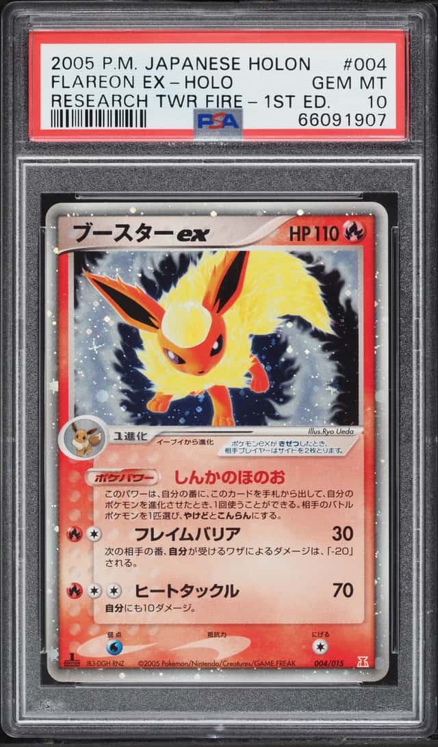 Flareon EX