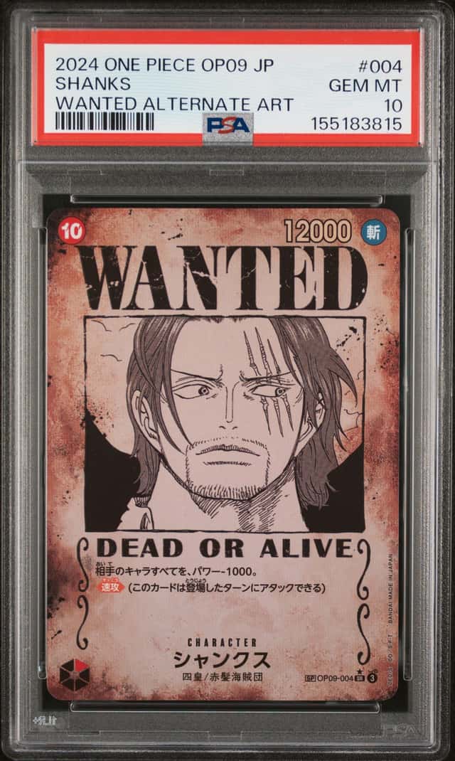 Shanks