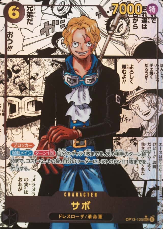 Op Manga Art