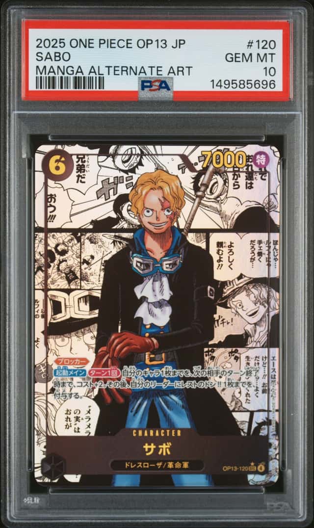 Sabo