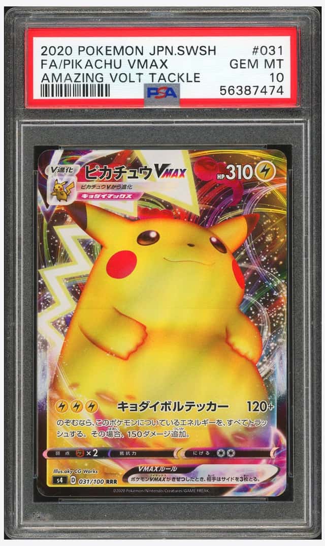 Pikachu VMAX