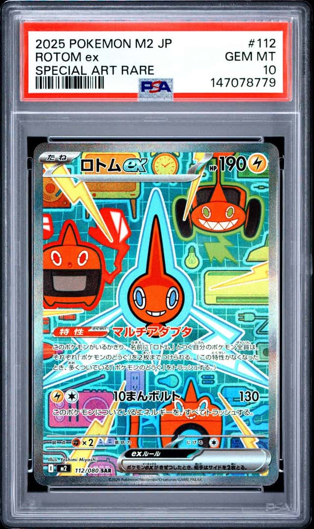 ROTOM ex
