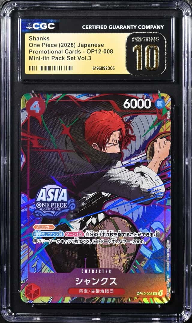 Shanks